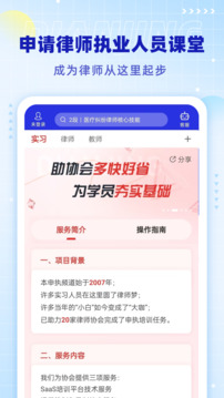 点睛网下载app v5.76
