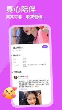 越约下载app v11.1.12