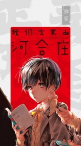 新漫画app v2.17.2