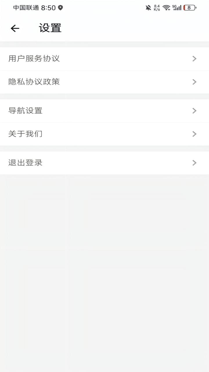 鲸乐送app v1.0.61
