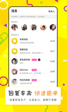 点配下载app v1.8
