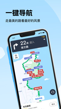 趣兜风下载app v5.0.0