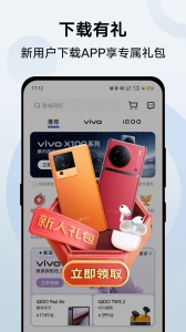 vivo商城app v12.2.2.0