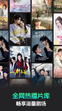 蕉果短剧下载app v3.1.5