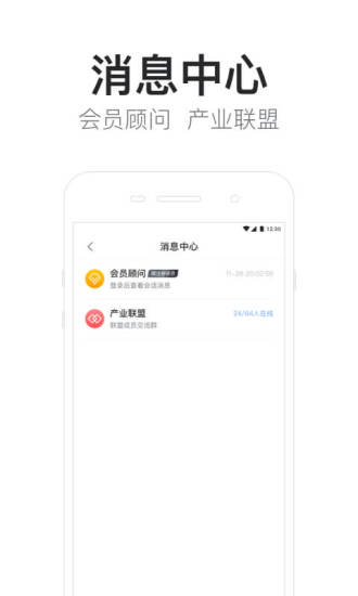 买豆粕 v4.2.1 安卓版