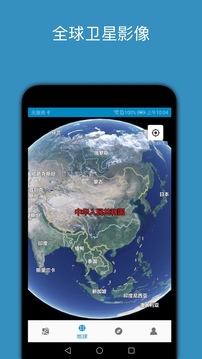 百斗星图下载app v2.1