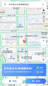 天天看地图下载app v5.0