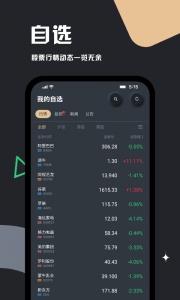 妙投app v2.9.10