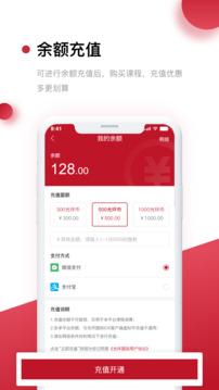 光环下载app v6.9.6