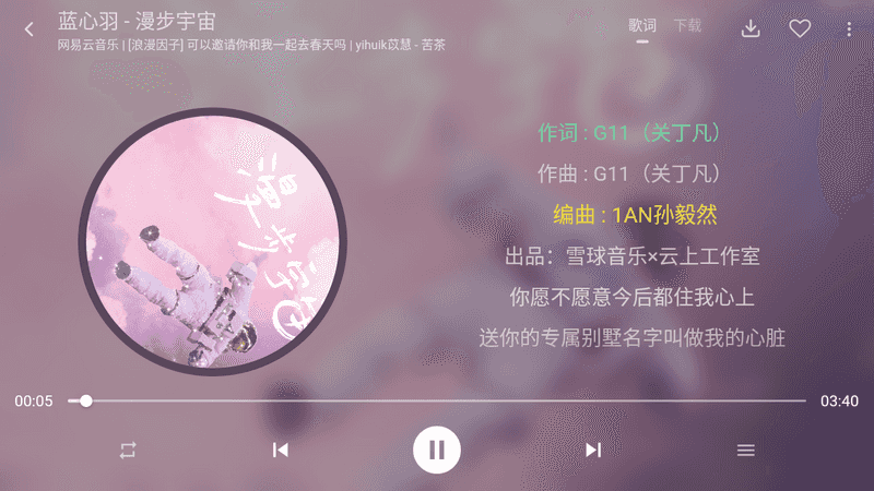 亦搜Tv版 v3.2.5 安卓版