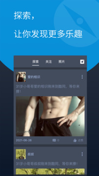 酷同下载app v3.8.5