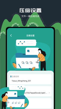 老外管理器下载app v1.5