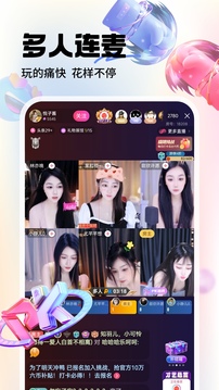 六间房直播下载app v9.9.9.0106