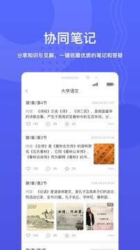 华莘学堂下载app v1.7.32