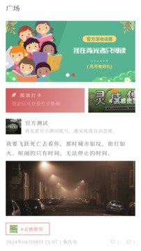 背光者下载app v2.0.0