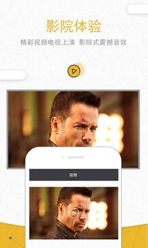 一键投影下载app v1.7.8