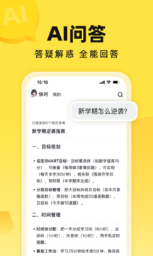 快对AI下载app v6.86.0