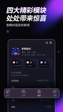 青橙之恋下载app v1.1.4