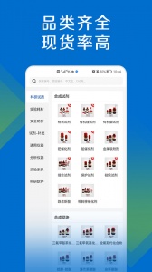 探索平台app v1.8.2