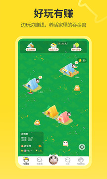 句苗岛下载app v3.4.7