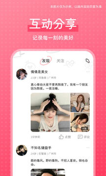 花知下载app v2.3.0