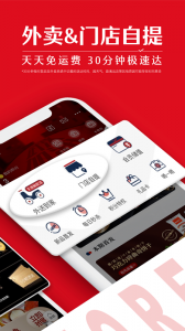 良品铺子app v2.14.11