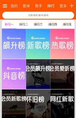 柠檬音乐下载app v1.0.5 安卓版