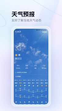 Whats下载app v1.4