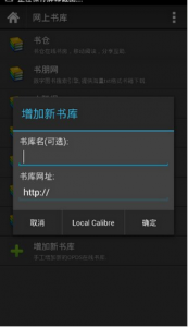 静读天下专业版 v1.4