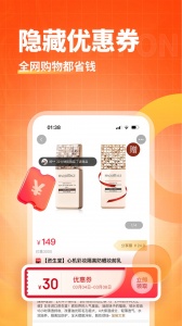 淘无忧app v3.9.6