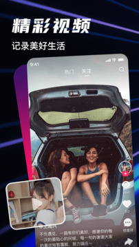 Bei World下载app v8.1.0