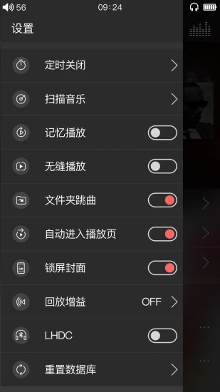 飞傲音乐 v3.3.0 安卓最新版