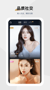 媛圈下载app v1.2.2