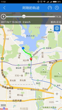 云图定位下载app v1.8.5