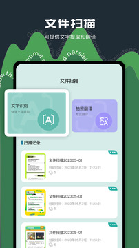 老外管理器下载app v1.5
