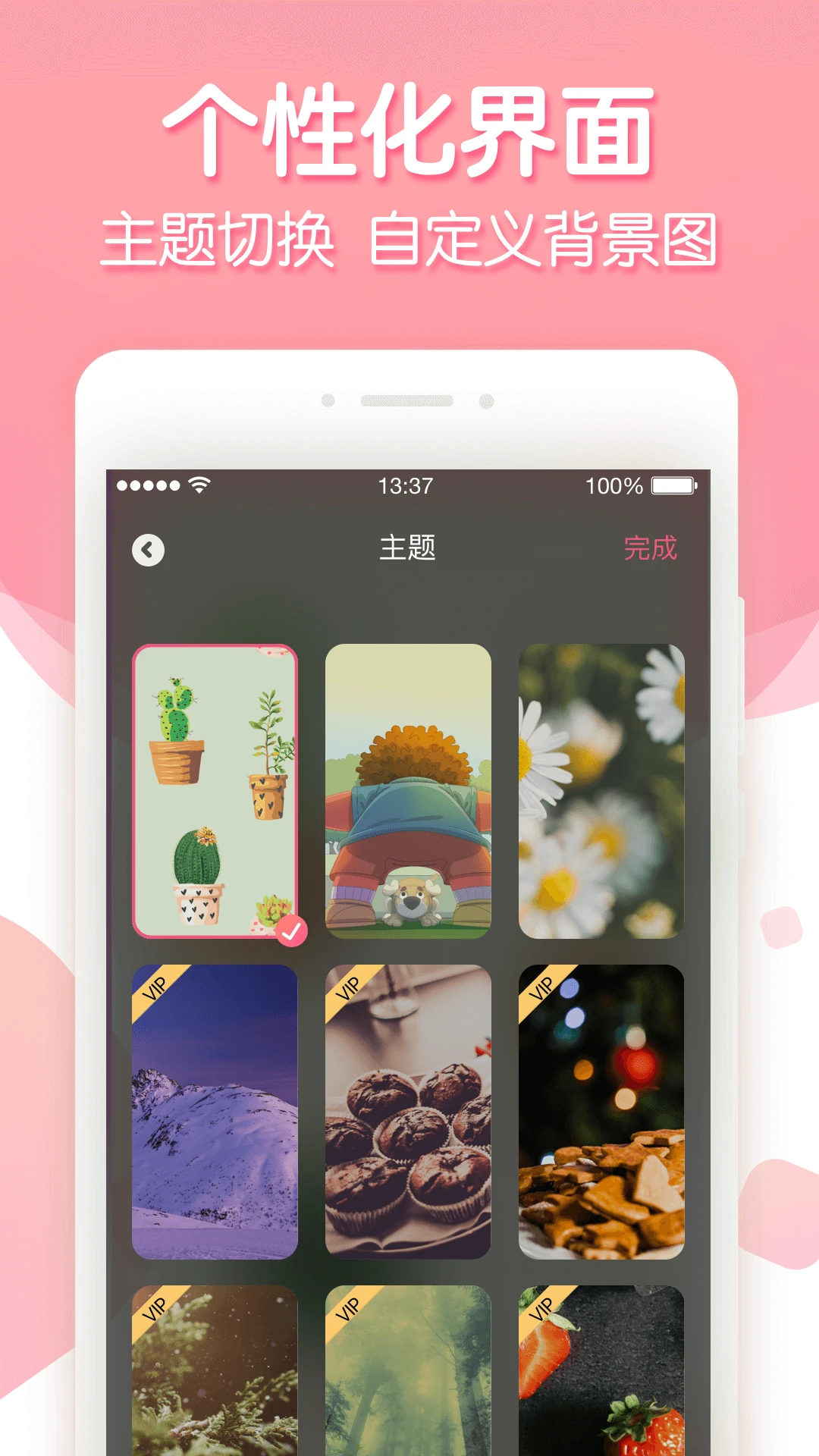 倒数纪念app v2.10.0