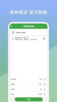 音乐剪辑器下载app v24.6.21