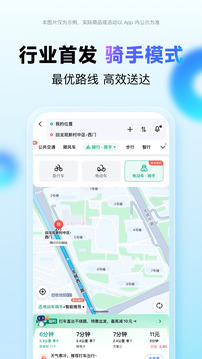 百度地图下载app v21.11.30