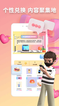 快识下载app v2.0.4