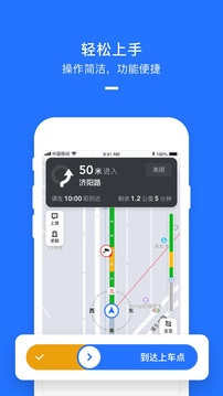 美团打车司机下载app v2.8.60