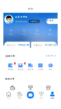 信鸽天堂下载app v0.1.97