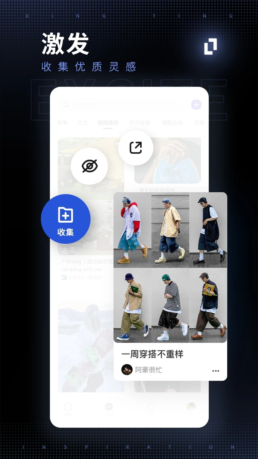 型影相机APP v3.23.6 安卓最新版