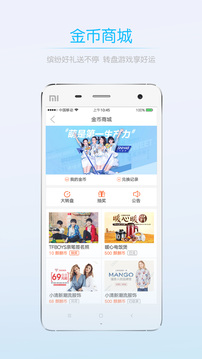 0715圈下载app v5.5