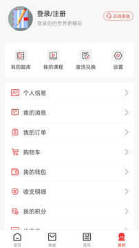云优学在线下载app v1.2.8