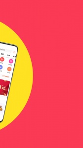 白菜优惠券app v9.6.3