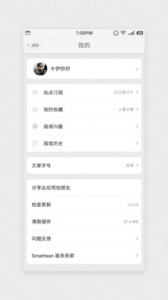 锤子阅读app v2.0.3