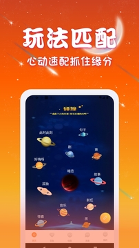 速聊交友下载app v1.0.2