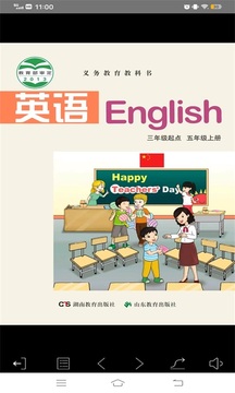 豫教听读下载app v1.40.1