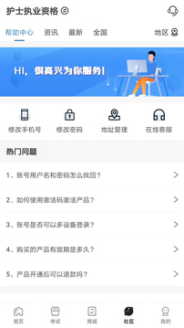 羿过教育下载app v1.3.8