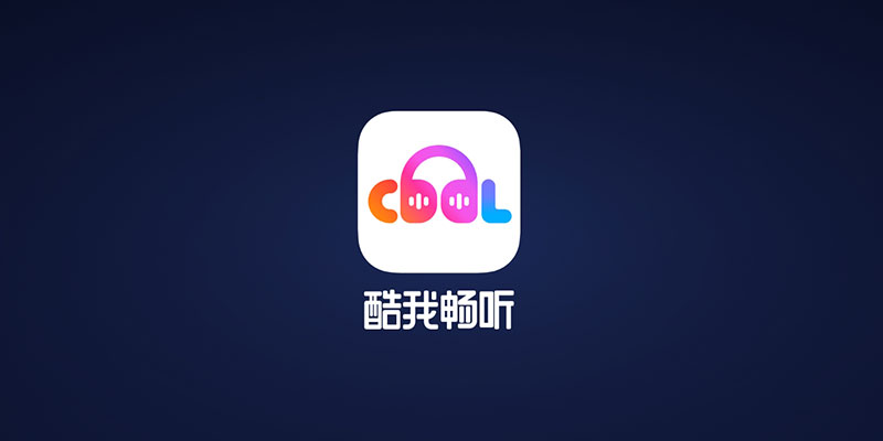 酷我畅听车载版 v0.0.0.1 安卓版